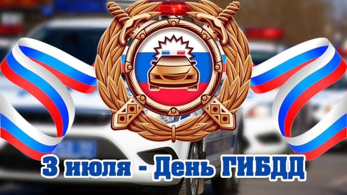 Краснокутские дорожные инспектора свой профессиональный праздник — День Государственной инспекции безопасности дорожного движения