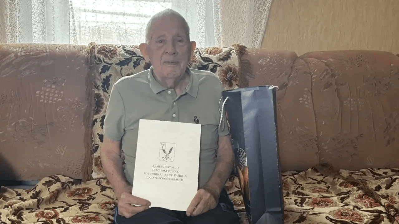 Труженик тыла Краснокутского района отметил 96-й День рождения