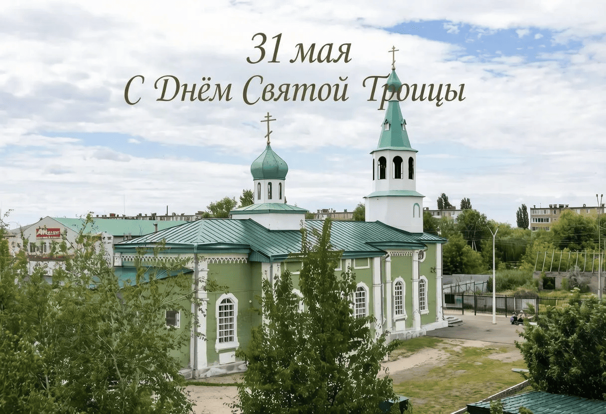 Краснокутцы встречают один из главных православных праздников – День Святой Троицы