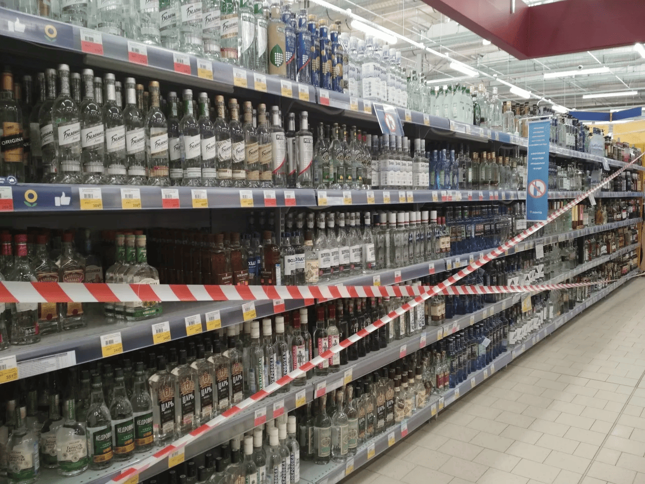 В субботу краснокутцы не смогут приобрести алкоголь