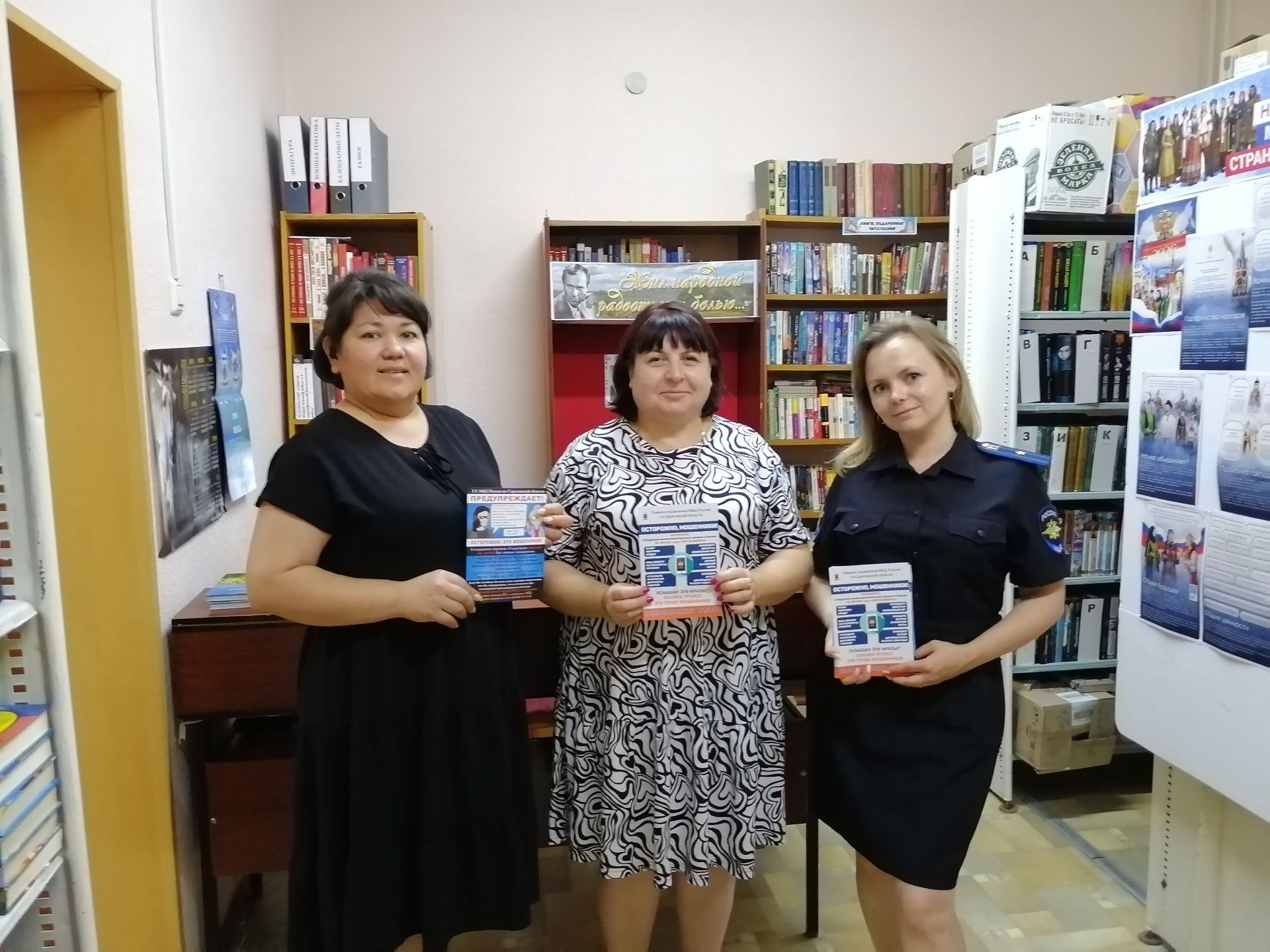 В Красном Куте полицейские и общественники совместно подготовили профилактическое мероприятие в рамках акции «Твоя безопасность»