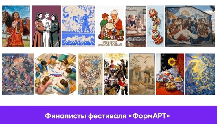 Подведены итоги отборочного этапа фестиваля уличного искусства «ФормАРТ»