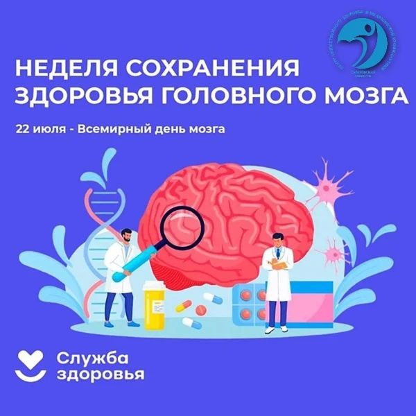 Зарядка для ума: как сохранить ясность мышления до глубокой старости