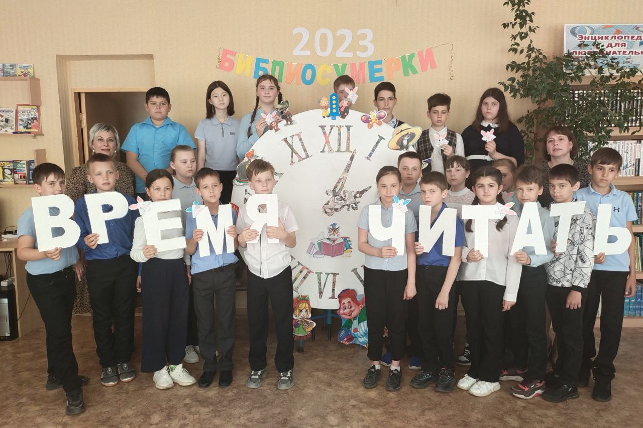 В Детской библиотеке прошла Всероссийская акция «Библиосумерки-2023»