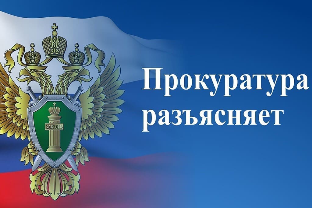 Прокуратура разъясняет: должны ли несовершеннолетние лица в возрасте 16 и 17 лет предъявлять при приеме на работу документы воинского учета?