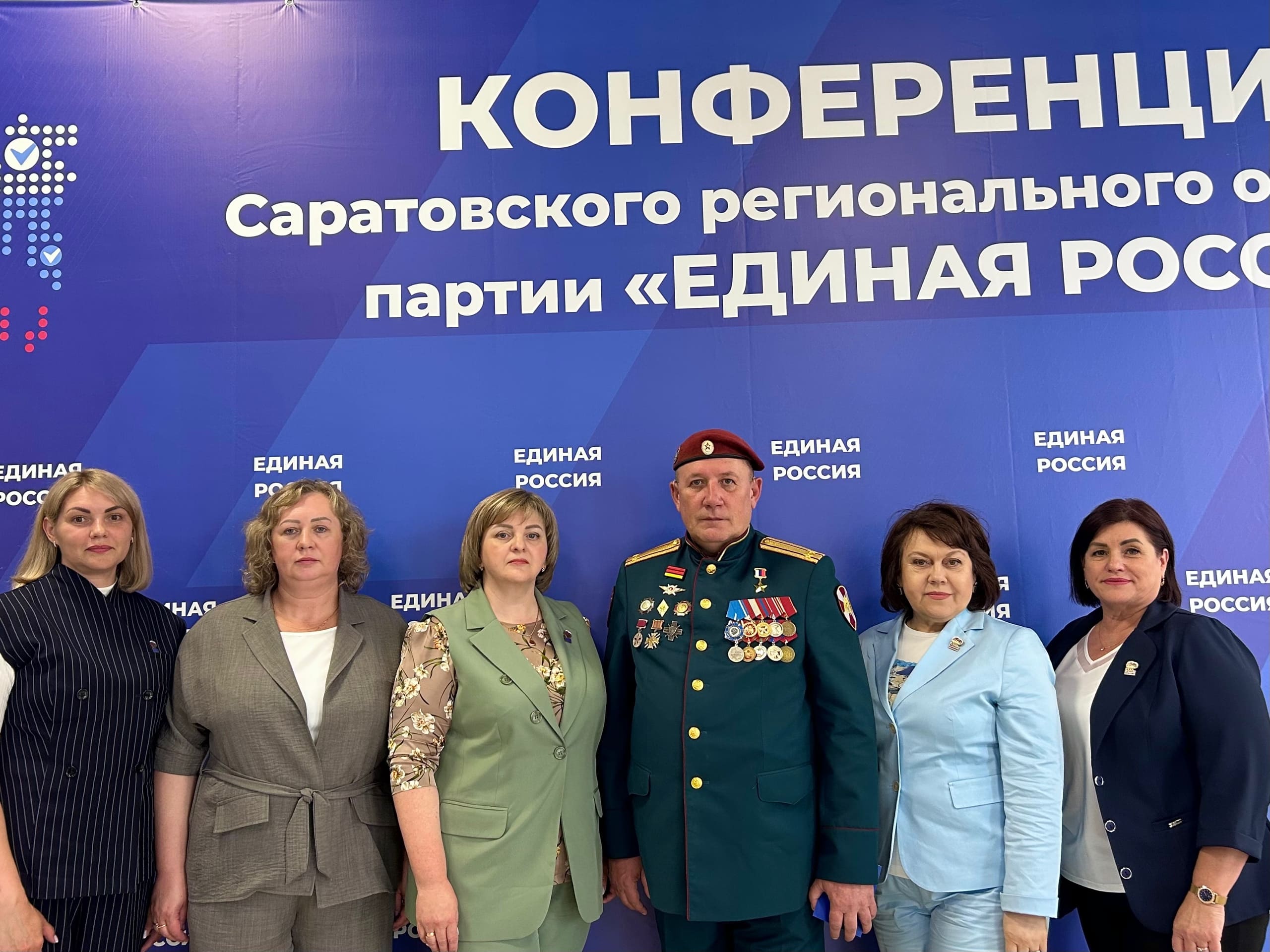 Представители Краснокутского района приняли участие в Конференции Саратовского регионального отделения ВПП «Единая Россия»