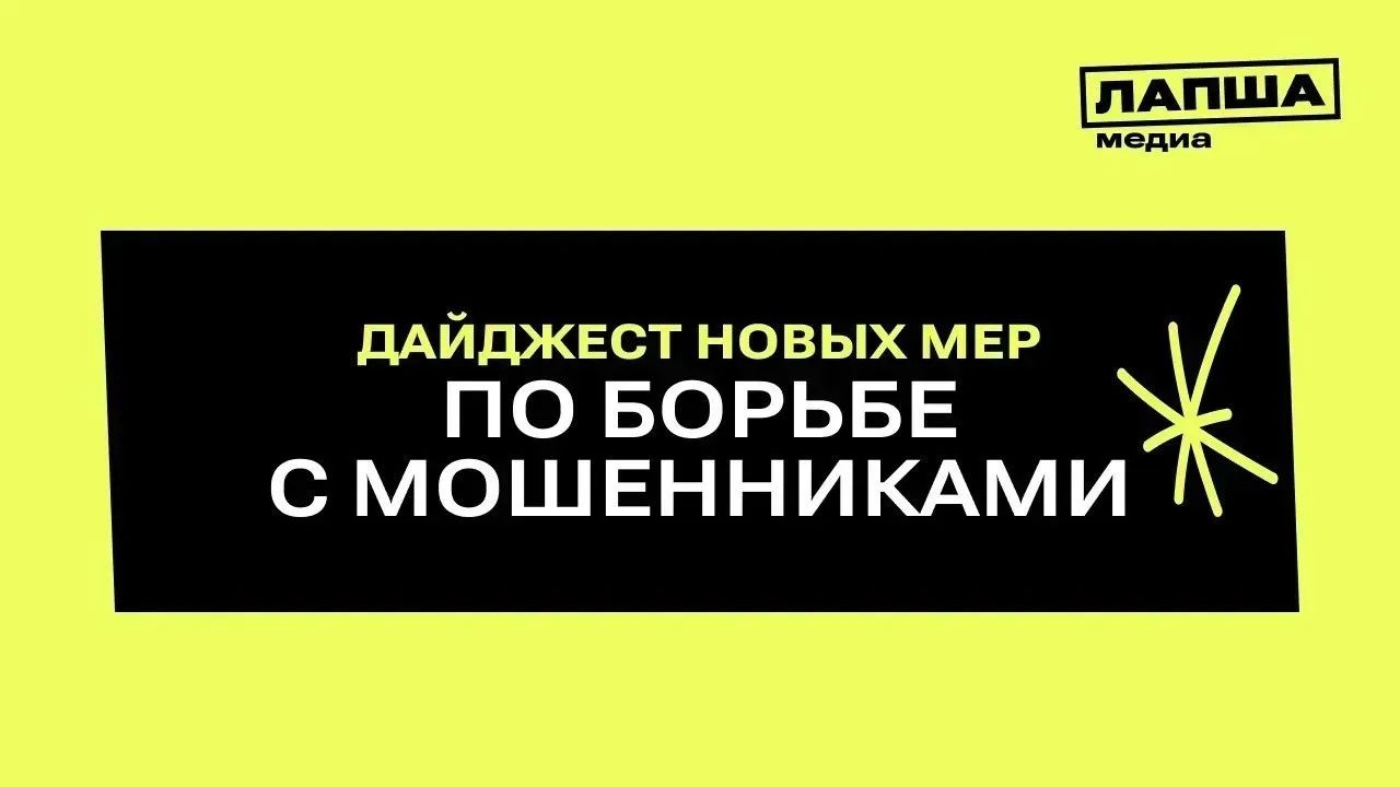 Важные изменения с 1 июля