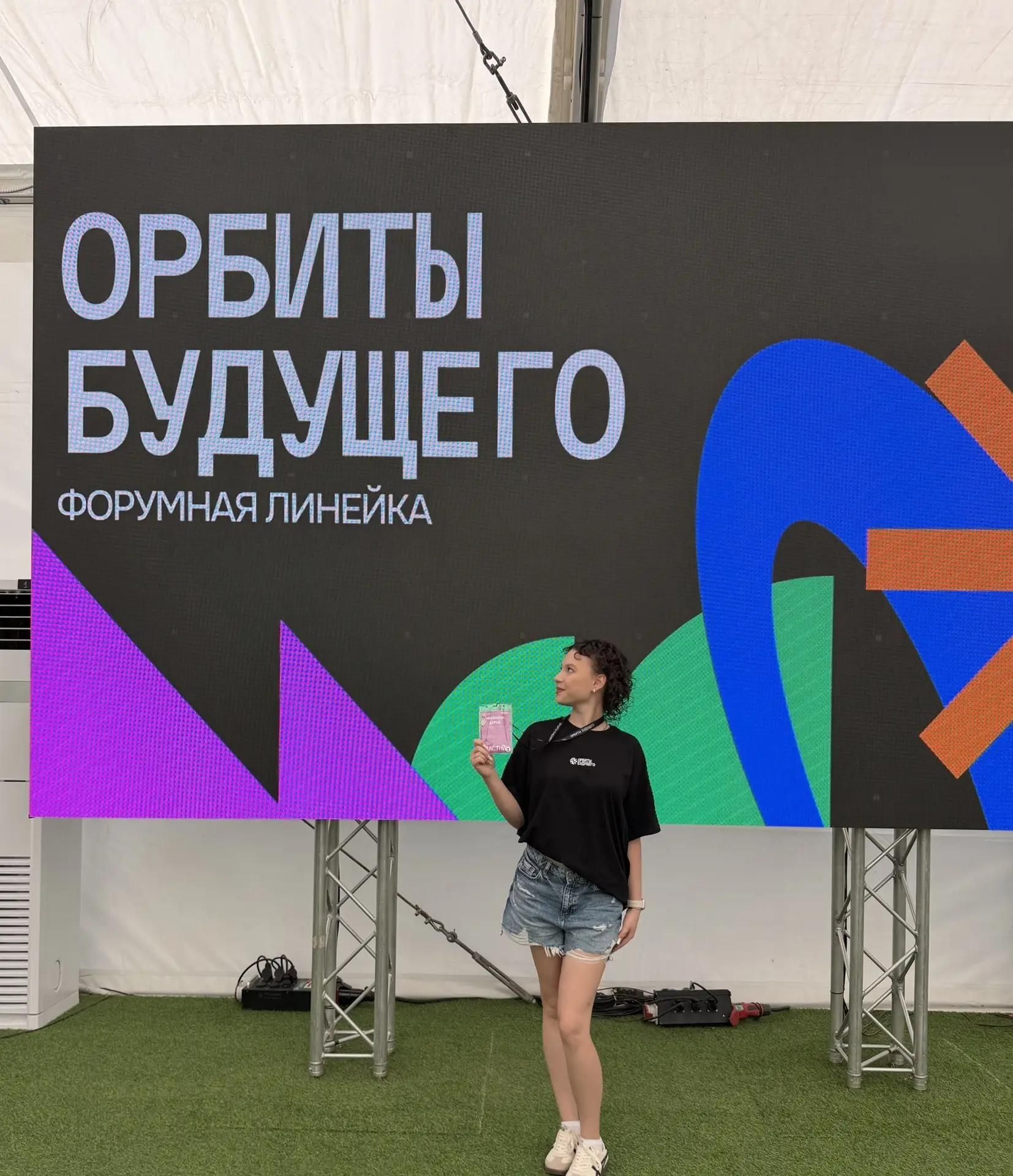 Будущее начинается сегодня: лицеистка покоряет «Алабугу»