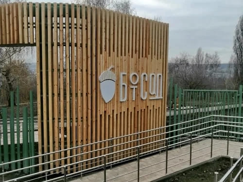 С 16 мая Ботанический сад Саратовского госуниверситета начинает работать по летнему графику