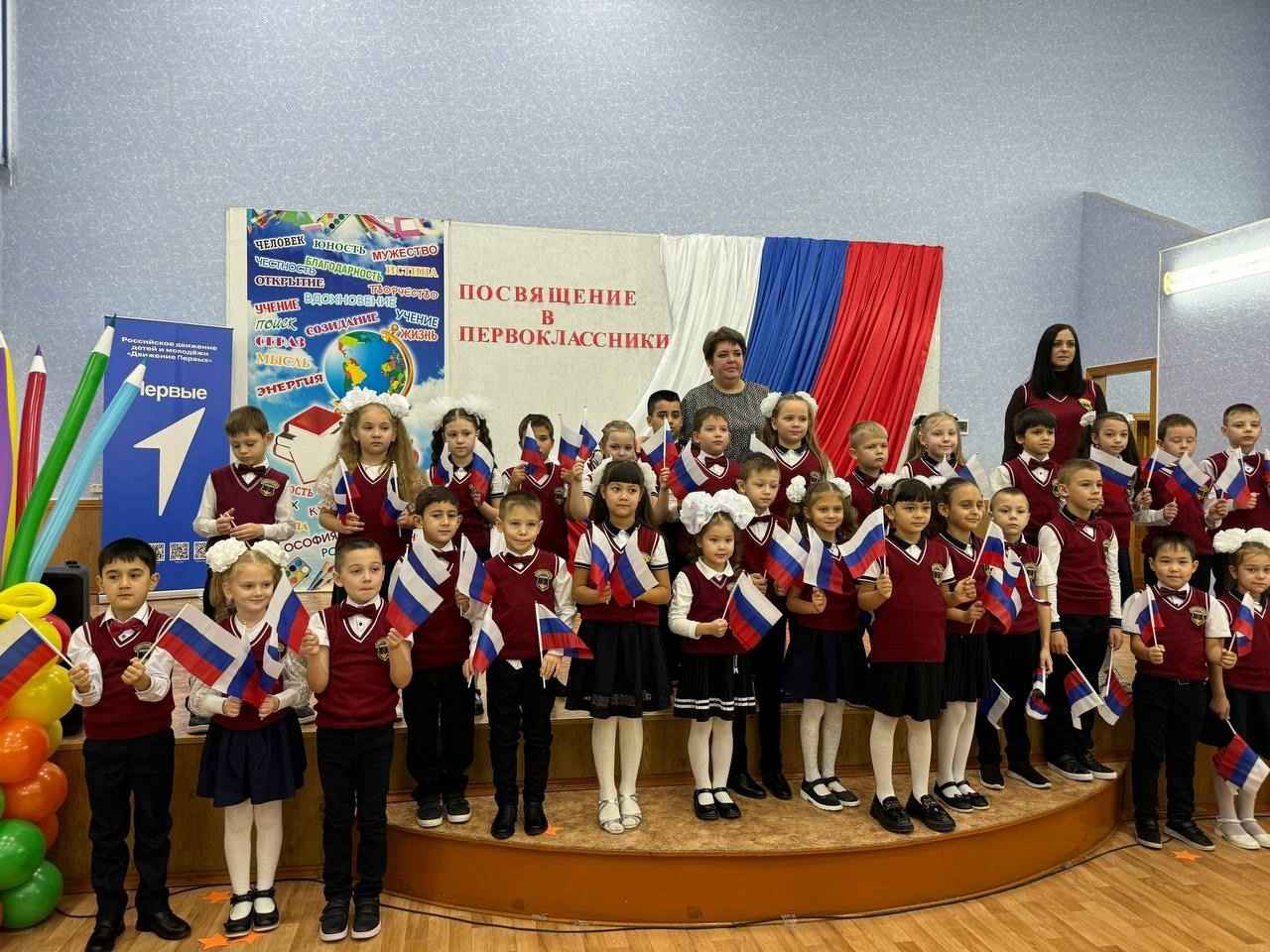 В городской школе прошло посвящение в первоклассники
