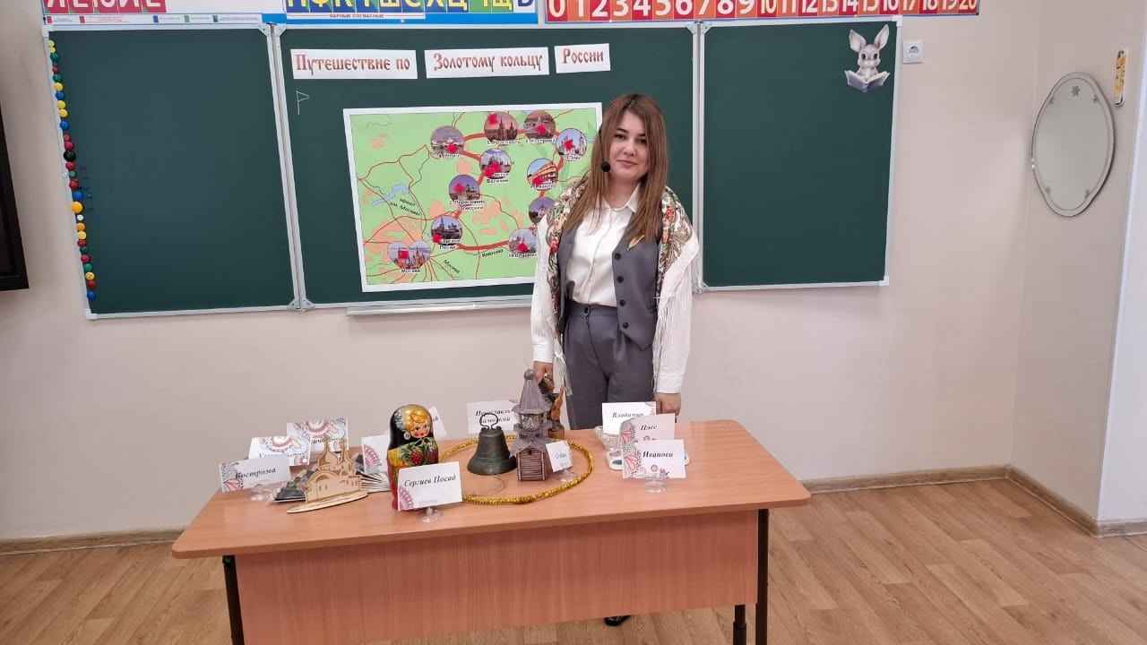 Педагог городской школы — одна из финалистов конкурса «Учитель года»