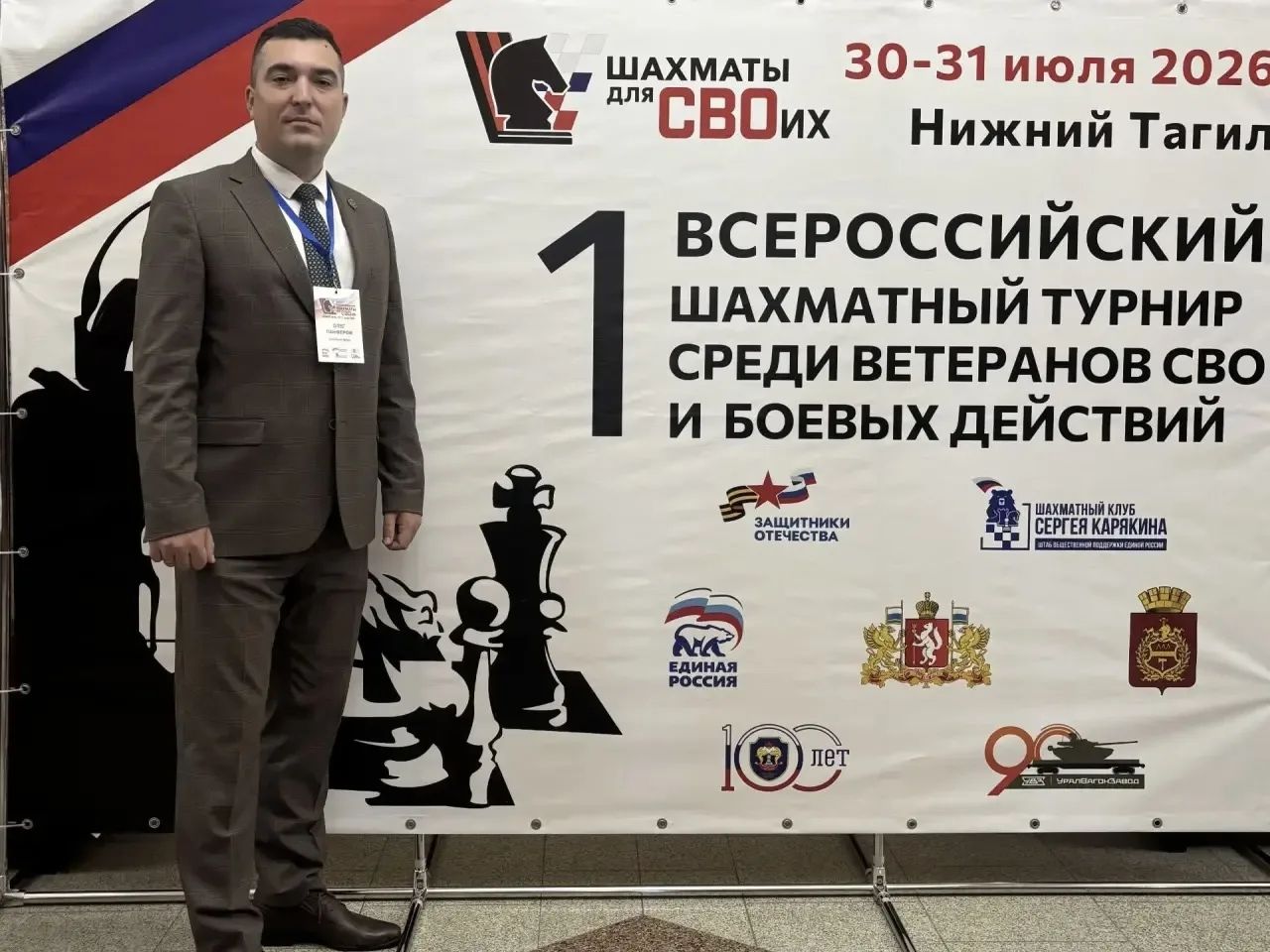 Саратовский ветеран СВО принимает участие во всероссийском турнире «Шахматы для СВОих»