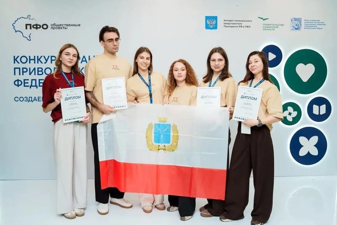 Представители Саратовской области одержали победу в окружном грантовом конкурсе в Самаре