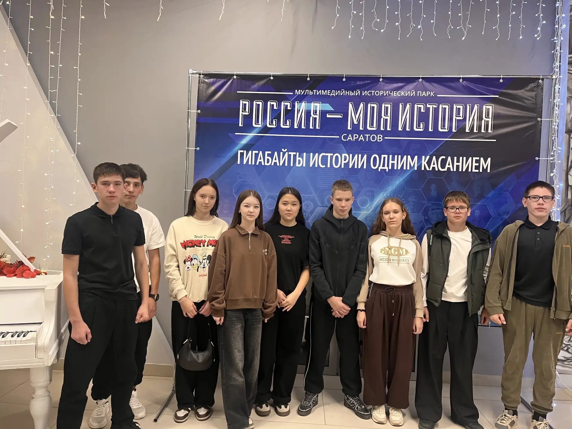 Учащиеся Первомайской школы побывали на уникальной выставке в Саратове