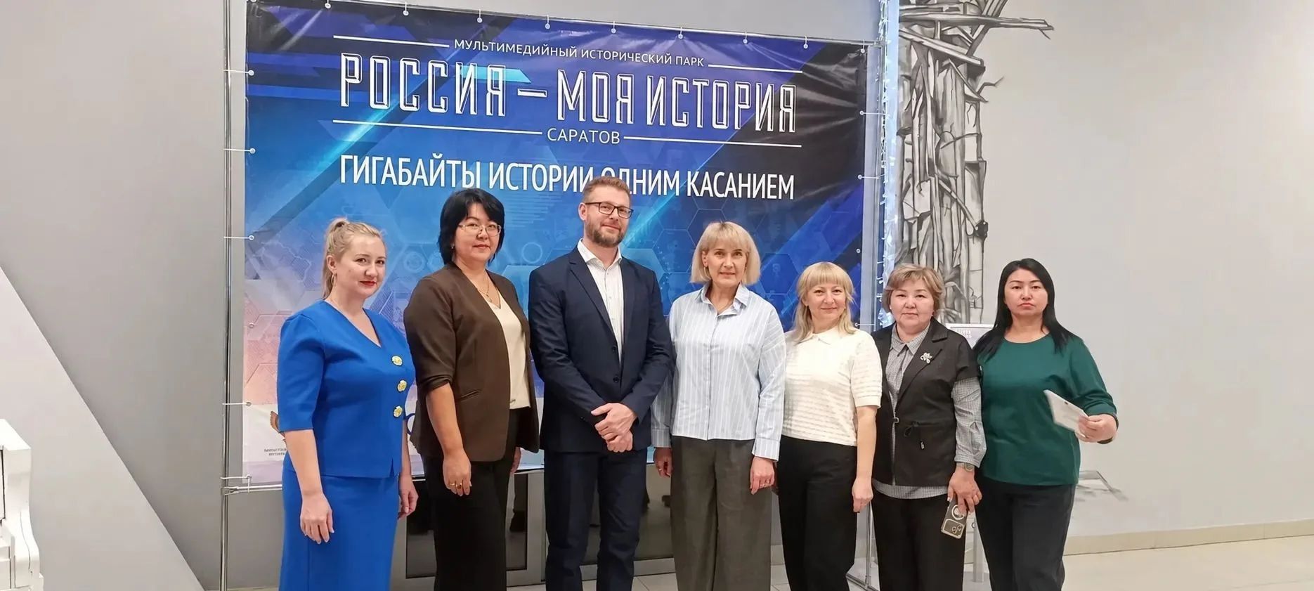 Преподаватель из городской школы принял участие в региональном форуме педагогов истории и обществознания